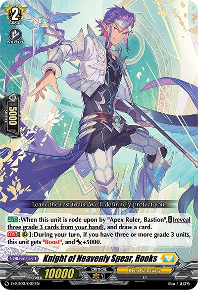 Knight of Heavenly Spear, Rooks (D-SD03/002EN) [Tohya Ebata: Apex Ruler] | Pegasus Games WI