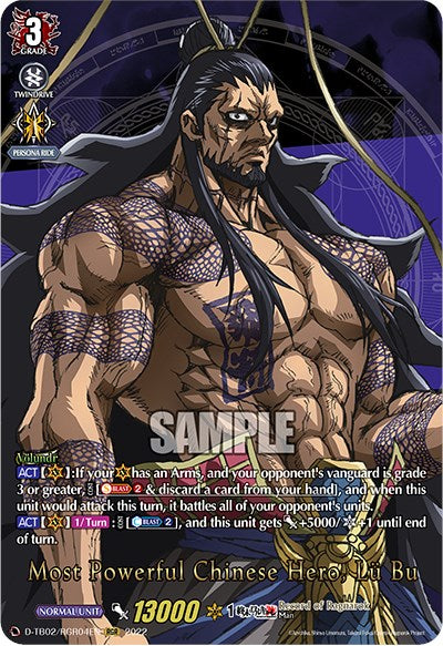 Most Powerful Chinese Hero, Lu Bu (D-TB02/RGR04EN) [Record of Ragnarok] | Pegasus Games WI