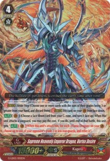 Supreme Heavenly Emperor Dragon, Vortex Desire (RRR) (G-LD02/002EN) [G-Legend Deck Vol.2: The Overlord Blaze] | Pegasus Games WI