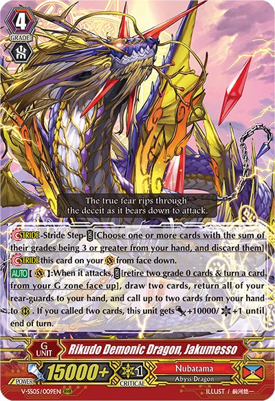Rikudo Demonic Dragon, Jakumesso (V-SS05/009EN) [Premium Collection 2020] | Pegasus Games WI