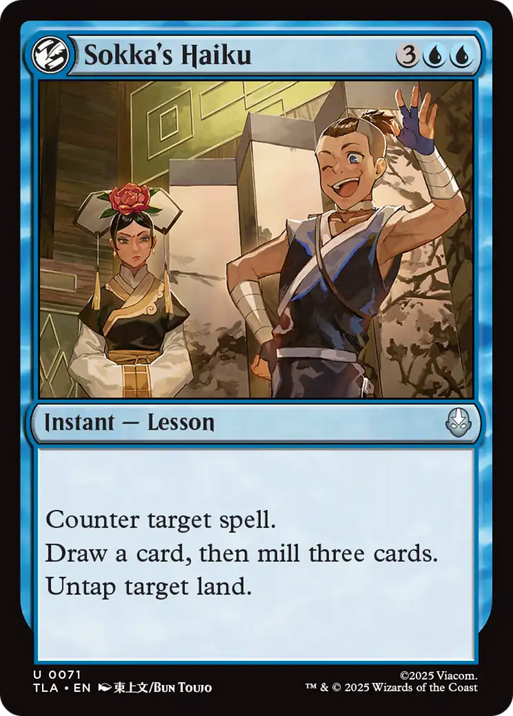Sokka's Haiku [Avatar: The Last Airbender] | Pegasus Games WI