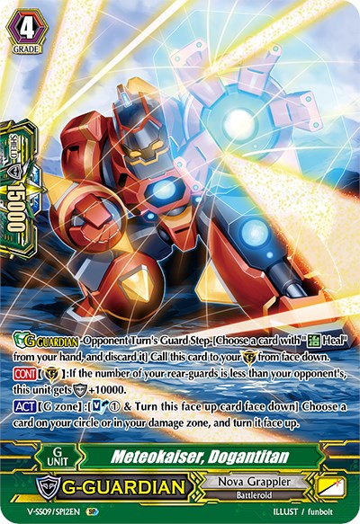 Meteokaiser, Dogantitan (V-SS09/SP12EN) [Revival Selection] | Pegasus Games WI