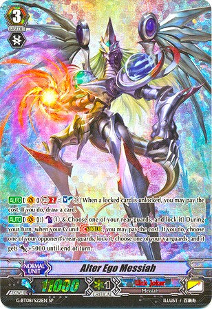 Alter Ego Messiah (G-BT08/S22EN) [Absolute Judgment] | Pegasus Games WI