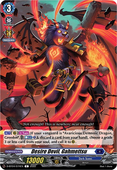 Desire Devil, Gahmettsu (D-BT04/074EN) [Awakening of Chakrabarthi] | Pegasus Games WI