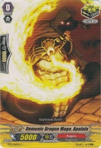 Demonic Dragon Mage, Abalala (BT15/064EN) [Infinite Rebirth] | Pegasus Games WI