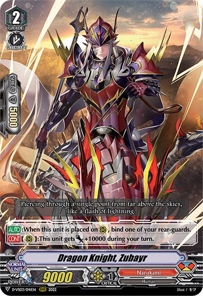 Dragon Knight, Zubayr (D-VS03/041EN) [V Clan Collection Vol.3] | Pegasus Games WI