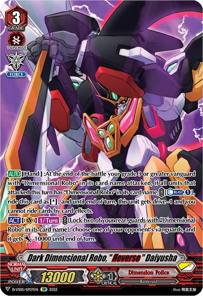 Dark Dimensional Robo, "Reverse" Daiyusha (D-VS05/SP07EN) [V Clan Collection Vol.5] | Pegasus Games WI