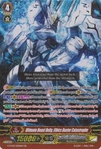 Ultimate Beast Deity, Ethics Buster Catastrophe (G-FC02/005EN) [Fighter's Collection 2015 Winter] | Pegasus Games WI