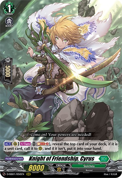 Knight of Friendship, Cyrus (D-SS01/050EN) [Festival Collection 2021] | Pegasus Games WI