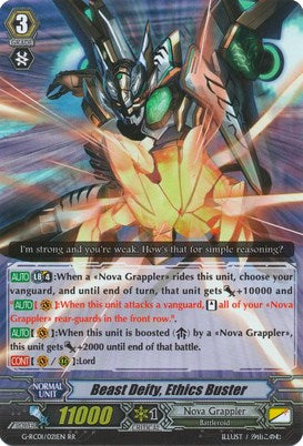 Beast Deity, Ethics Buster (G-RC01/021EN) [Revival Collection] | Pegasus Games WI