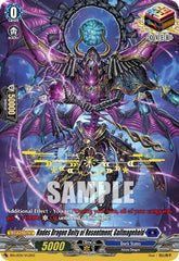 Hades Dragon Deity of Resentment, Gallmageheld (Hot Stamped) (BSF2021/VGD02) [Bushiroad Event Cards] | Pegasus Games WI