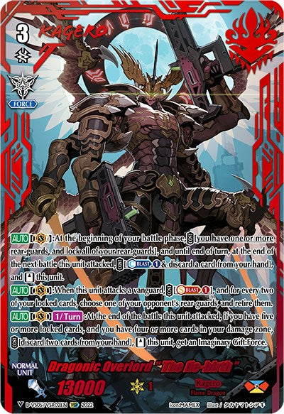 Dragonic Overlord "The Re-birth" (D-VS05/VSR02EN) [V Clan Collection Vol.5] | Pegasus Games WI
