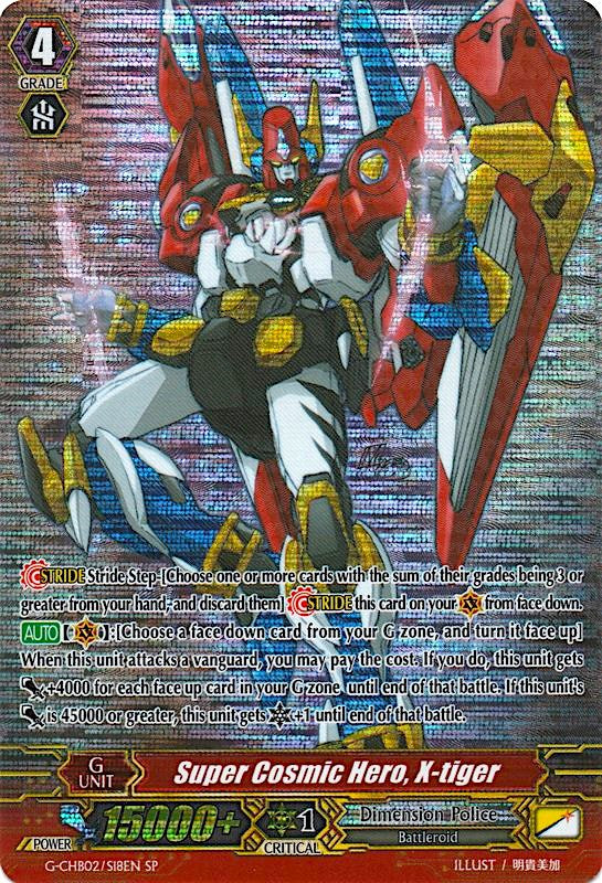 Super Cosmic Hero, X-tiger (G-CHB02/S18EN) [We ARE!!! Trinity Dragon] | Pegasus Games WI