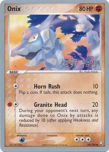 Onix (69/109) (B-L-S - Hiroki Yano) [World Championships 2006] | Pegasus Games WI