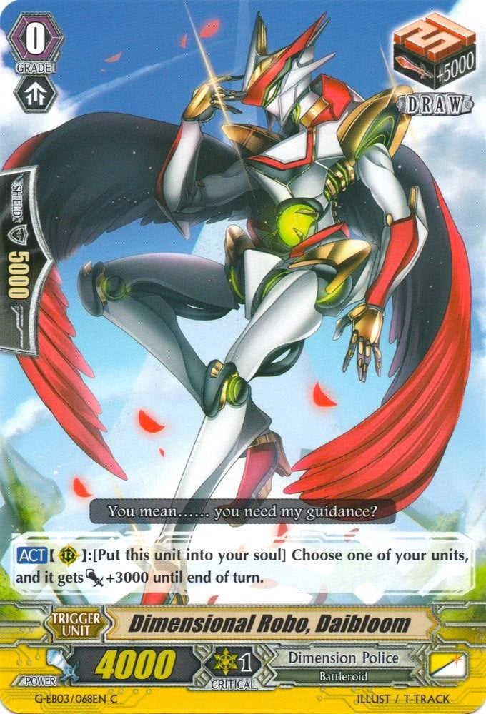 Dimensional Robo, Daibloom (G-EB03/068EN) [The GALAXY STAR GATE] | Pegasus Games WI