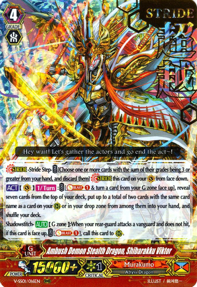 Ambush Demon Stealth Dragon, Shibarakku Viktor (Hot Stamped) (V-SS01/016EN) [Premium Collection 2019] | Pegasus Games WI