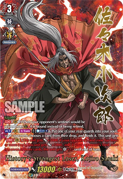 History's Strongest Loser, Kojiro Sasaki (D-TB02/SSP04EN) [Record of Ragnarok] | Pegasus Games WI