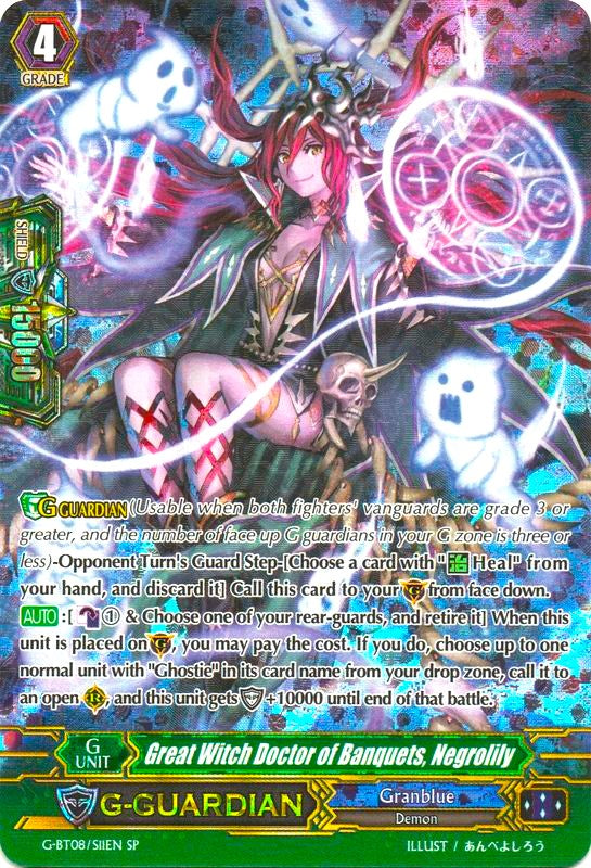 Great Witch Doctor of Banquets, Negrolily (G-BT08/S11EN) [Absolute Judgment] | Pegasus Games WI