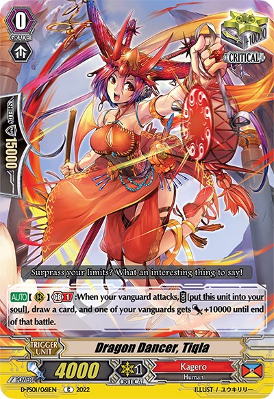 Dragon Dancer, Tiqla (D-PS01/061EN) [P Clan Collection 2022] | Pegasus Games WI