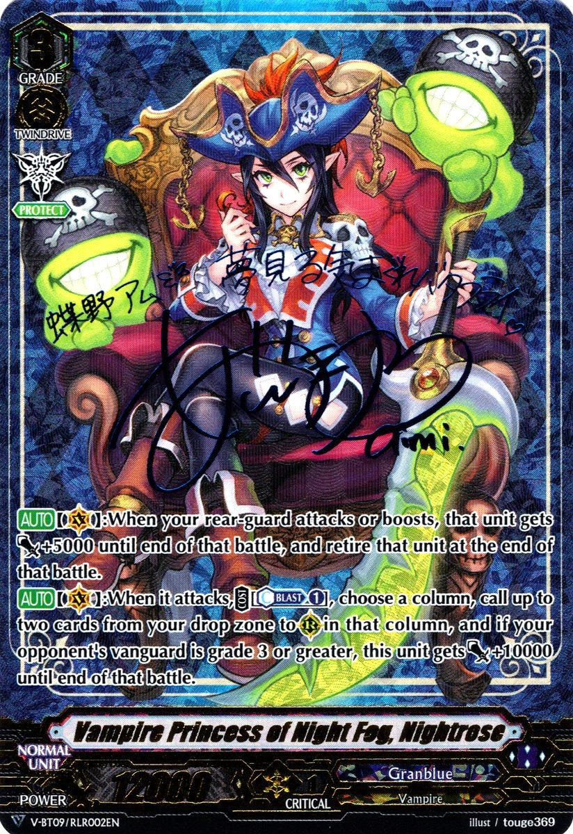 Vampire Princess of Night Fog, Nightrose (V-BT09/RLR002EN) [Butterfly d'Moonlight] | Pegasus Games WI