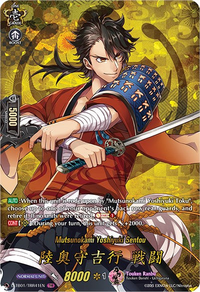 Mutsunokami Yoshiyuki Sentou (D-TB01/TRR41EN) [Touken Ranbu: ONLINE 2021] | Pegasus Games WI