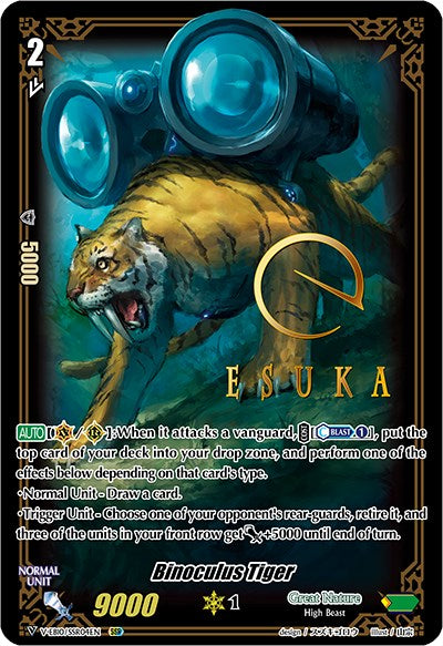 Binoculus Tiger (V-EB10/SSR04EN) [The Mysterious Fortune] | Pegasus Games WI