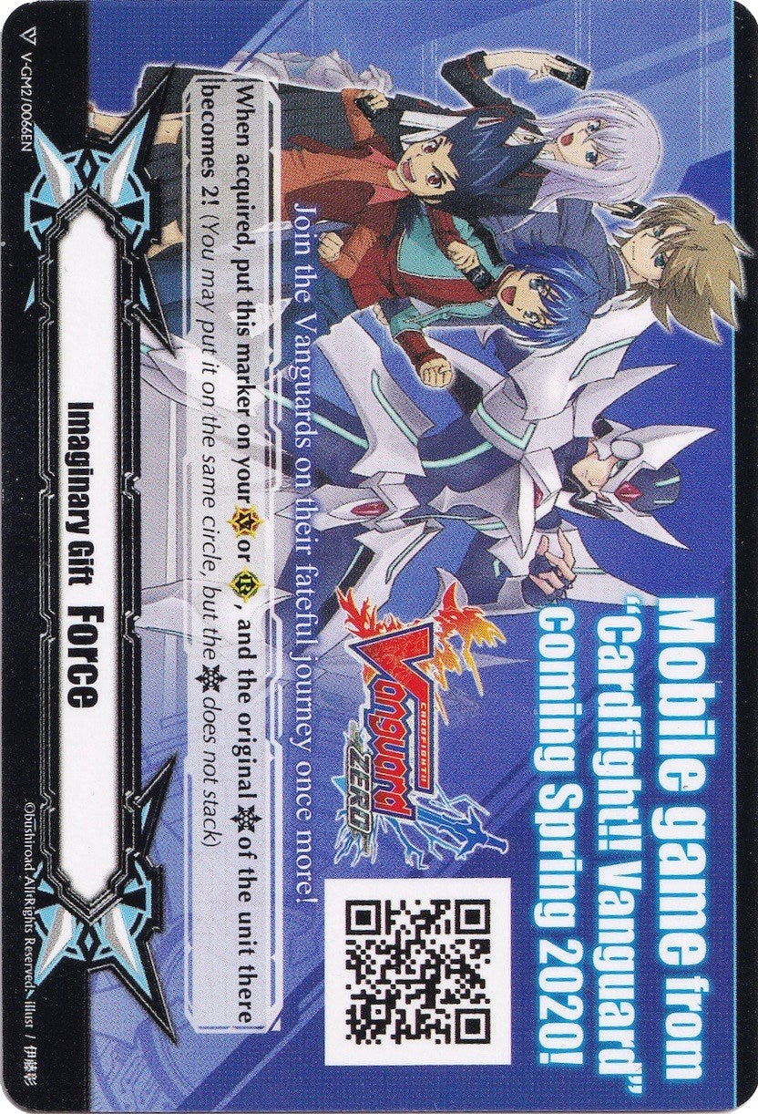 Imaginary Gift [Force II] - Cardfight!! Vanguard Zero QR Code (V-GM2/0066EN) [Gift Markers] | Pegasus Games WI