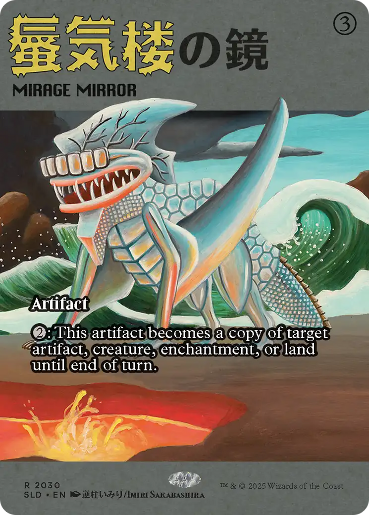 Mirage Mirror (2030) [Secret Lair Drop Series] | Pegasus Games WI