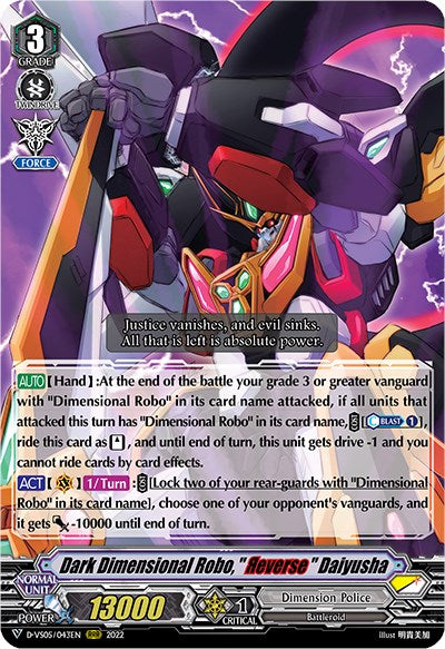 Dark Dimensional Robo, "Reverse" Daiyusha (D-VS05/043EN) [V Clan Collection Vol.5] | Pegasus Games WI
