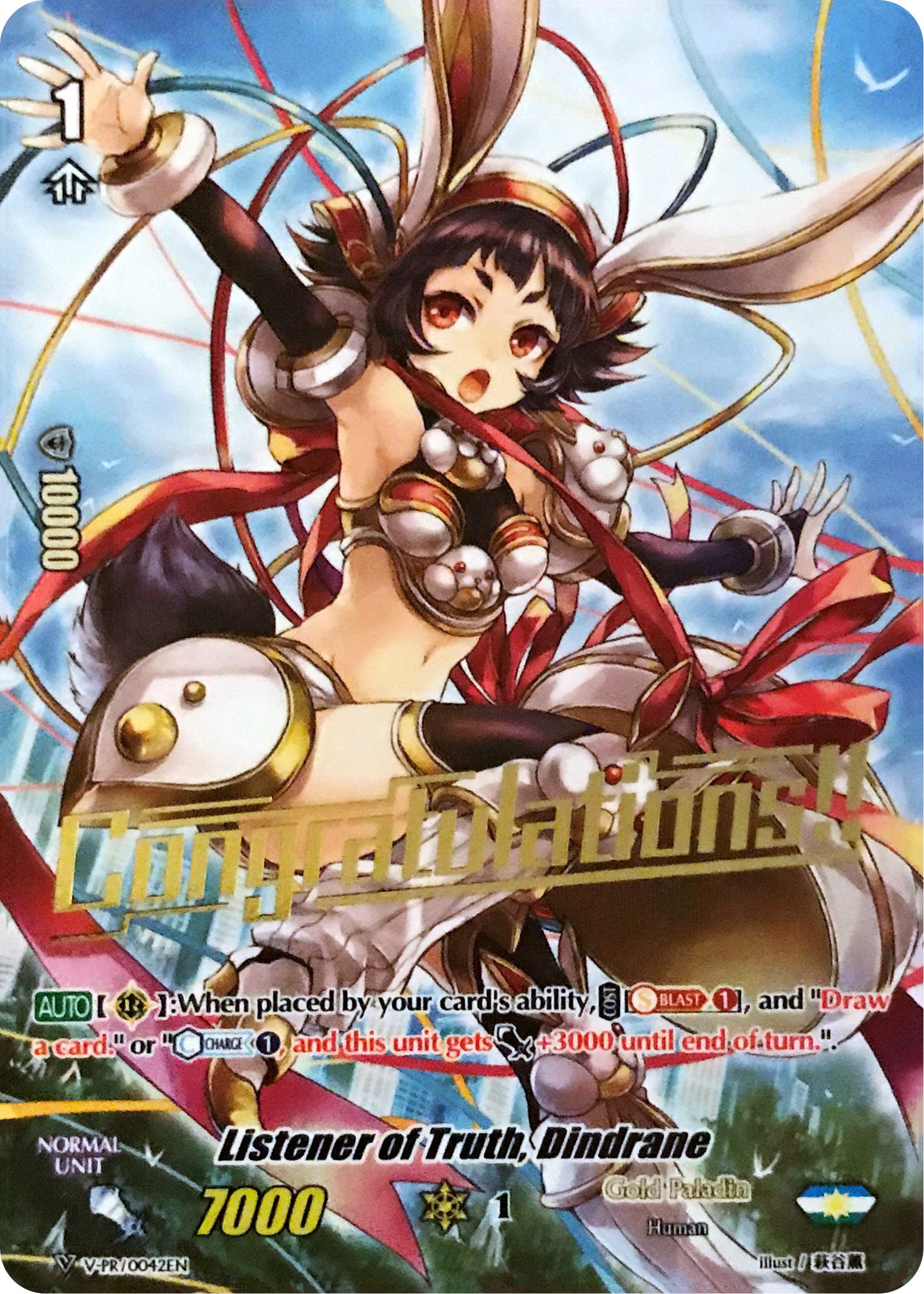 Listener of Truth, Dindrane (Hot Stamped) (V-PR/0042EN) [V Promo Cards] | Pegasus Games WI