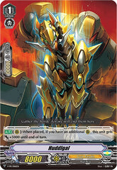 Huddlgal (V-PR/0116EN) [V Promo Cards] | Pegasus Games WI