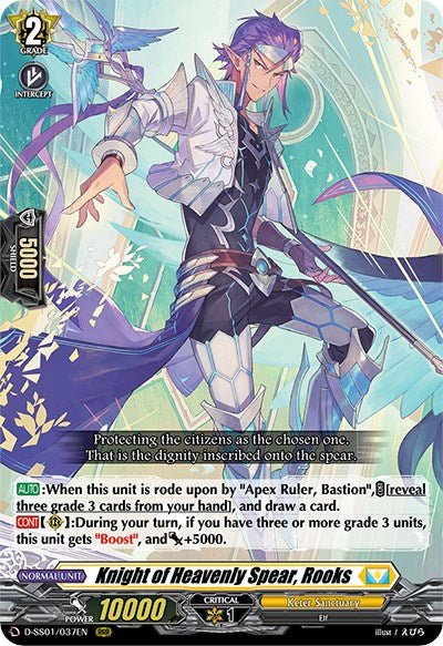 Knight of Heavenly Spear, Rooks (D-SS01/037EN) [Festival Collection 2021] | Pegasus Games WI