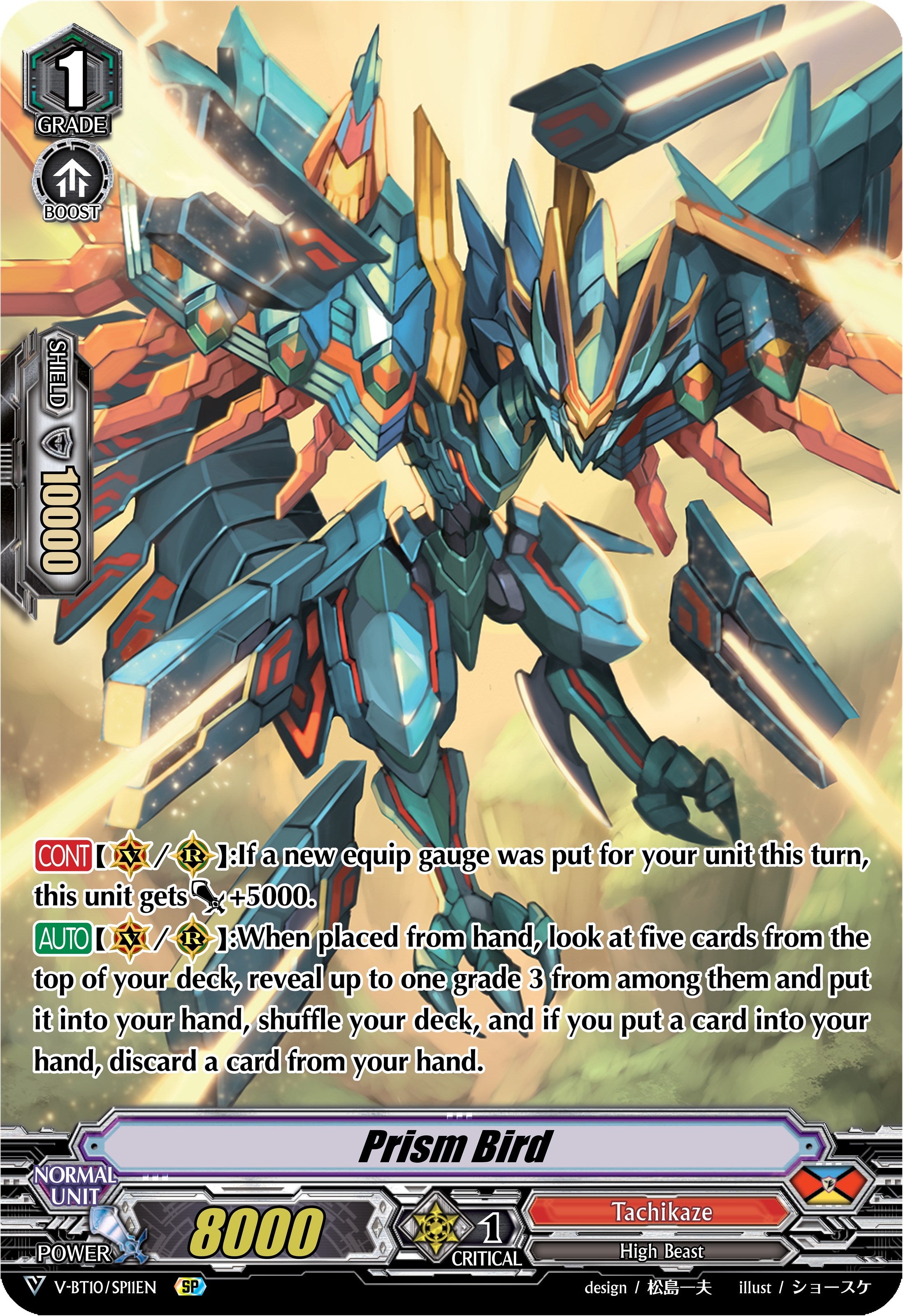 Prism Bird (V-BT10/SP11EN) [Phantom Dragon Aeon] | Pegasus Games WI