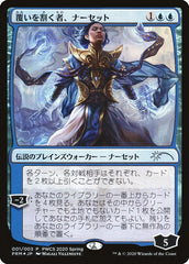 Narset, Parter of Veils (Top 50) [Pro Tour Promos] | Pegasus Games WI