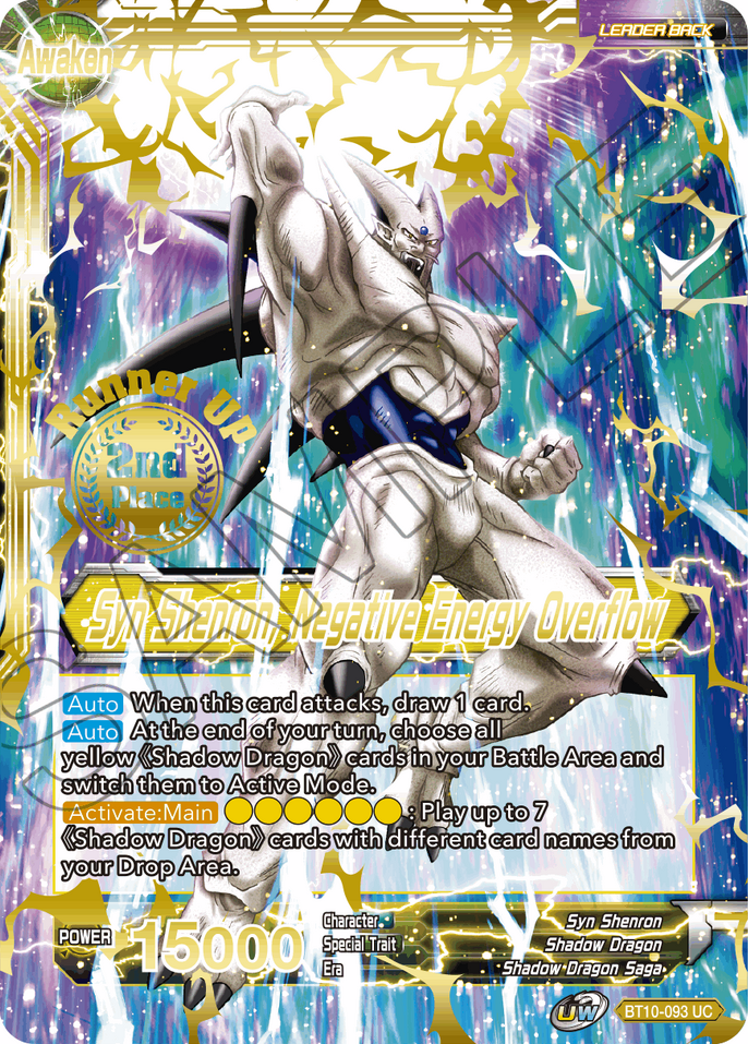 Syn Shenron // Syn Shenron, Negative Energy Overflow (2021 Championship 2nd Place) (BT10-093) [Tournament Promotion Cards] | Pegasus Games WI