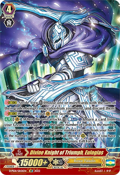 Divine Knight of Triumph, Eulogias (D-PS01/SR01EN) [P Clan Collection 2022] | Pegasus Games WI