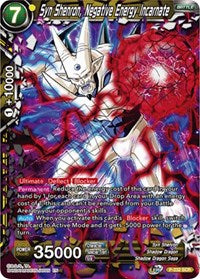 Syn Shenron, Negative Energy Incarnate (P-232) [Promotion Cards] | Pegasus Games WI