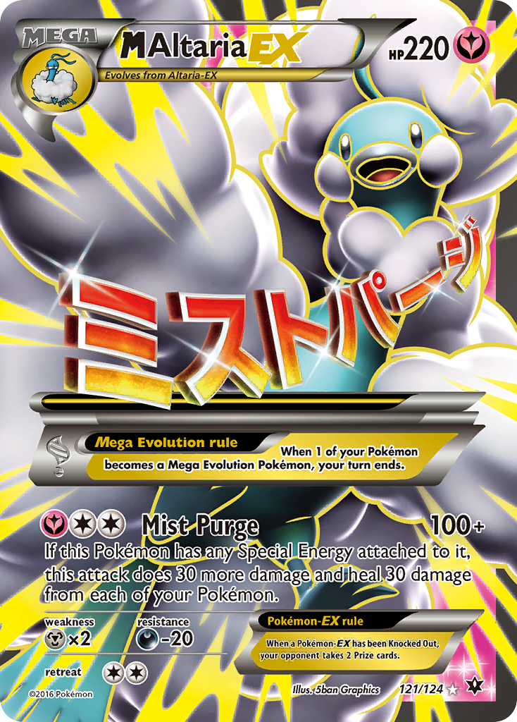 M Altaria EX (121/124) [XY: Fates Collide] | Pegasus Games WI