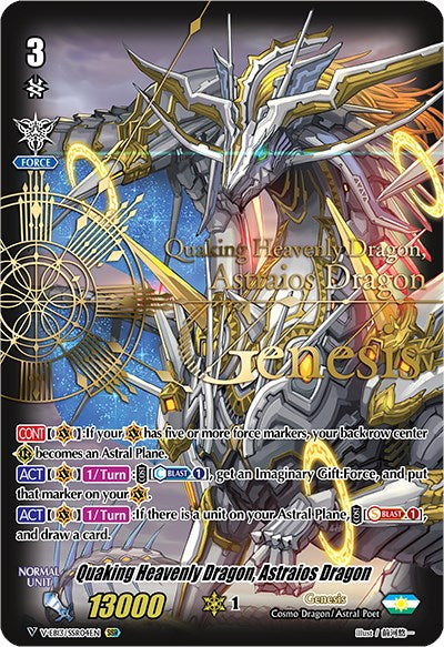 Quaking Heavenly Dragon, Astraios Dragon (V-EB13/SSR04EN) [The Astral Force] | Pegasus Games WI