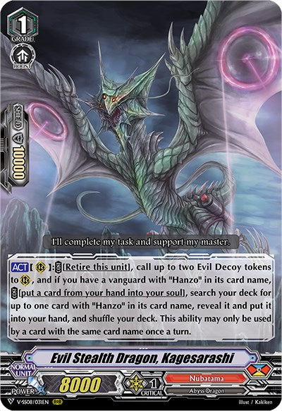 Evil Stealth Dragon, Kagesarashi (V-SS08/031EN) [Clan Selection Plus Vol.2] | Pegasus Games WI