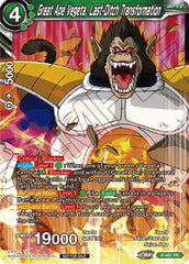 Great Ape Vegeta, Last-Ditch Transformation (Zenkai Series Tournament Pack Vol.3) (P-487) [Tournament Promotion Cards] | Pegasus Games WI