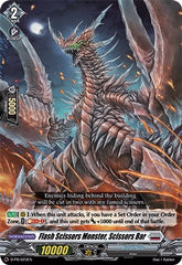 Flash Scissors Monster, Scissor Bar (D-PR/023EN) [D Promo Cards] | Pegasus Games WI