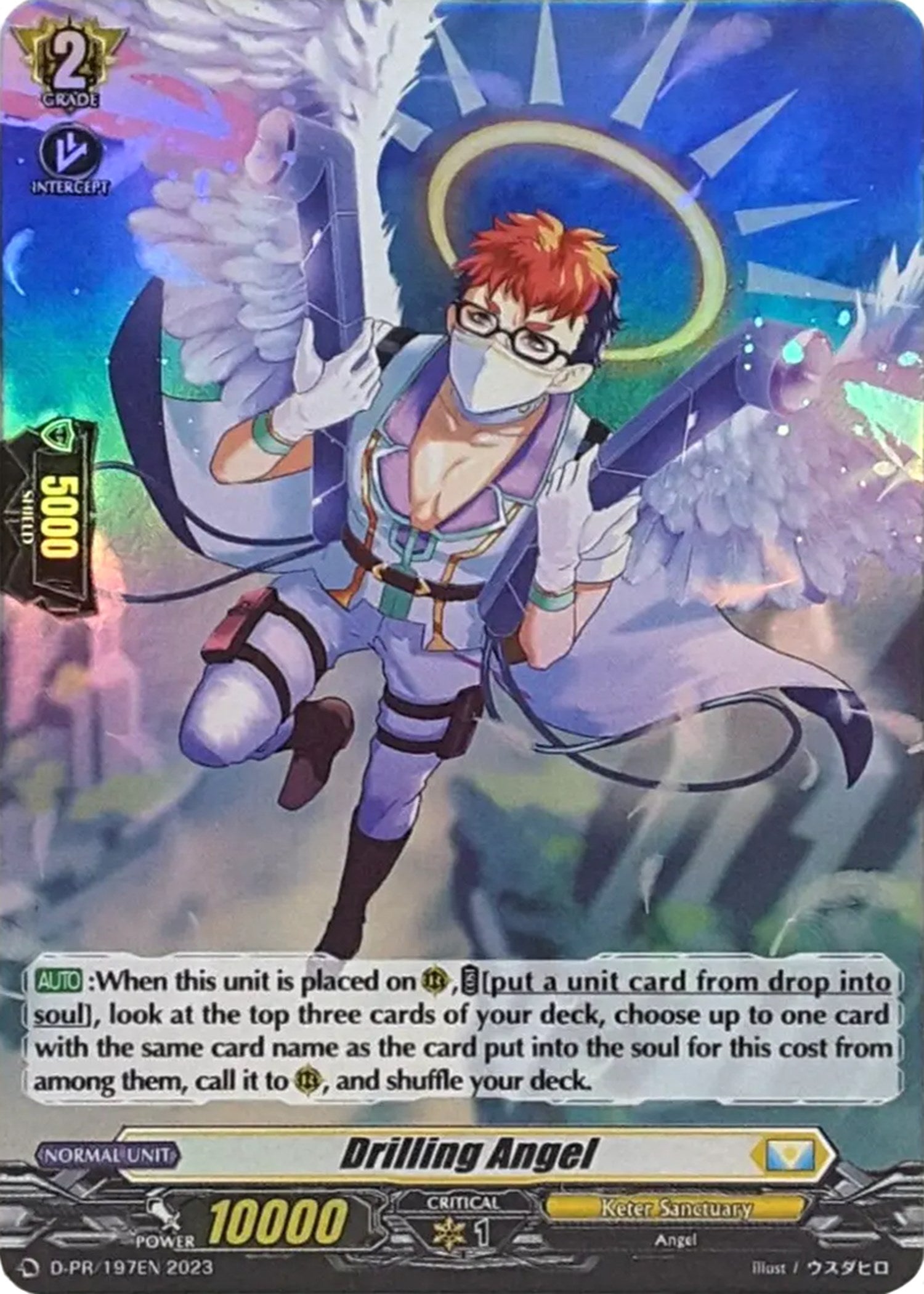 Drilling Angel (Foil) (D-PR/197EN 2023) [D Promo Cards] | Pegasus Games WI