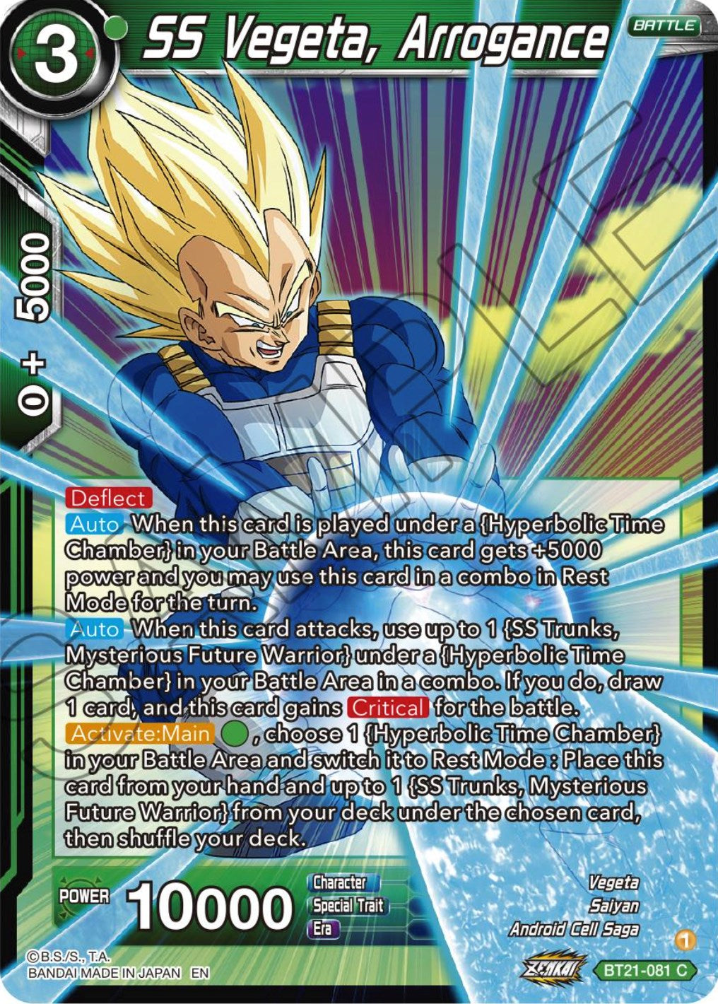 SS Vegeta, Arrogance (BT21-081) [Wild Resurgence] | Pegasus Games WI