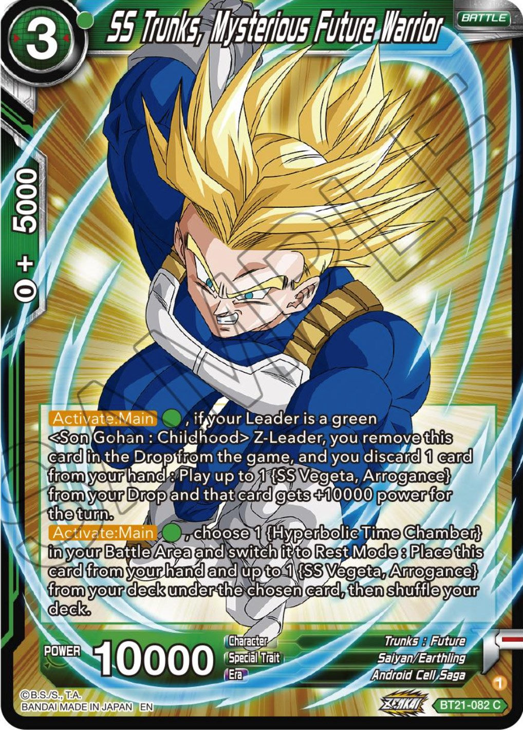 SS Trunks, Mysterious Future Warrior (BT21-082) [Wild Resurgence] | Pegasus Games WI