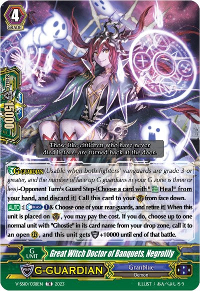 Great Witch Doctor of Banquets, Negrolily (Foil) (V-SS10/038EN) [Premium Battle Deckset 2023] | Pegasus Games WI