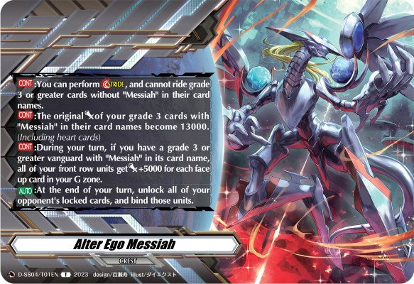 Alter Ego Messiah Crest Token (D-SS04/019EN) [Stride Deckset - Messiah] | Pegasus Games WI