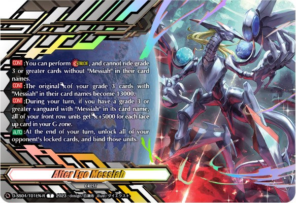 Alter Ego Messiah Crest Token (Foil) (D-SS04/019EN-R) [Stride Deckset - Messiah] | Pegasus Games WI