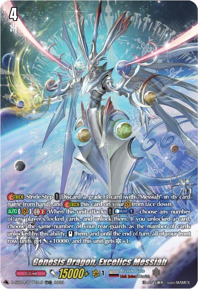 Genesis Dragon, Excelics Messiah (D-SS04/017EN-R) [Stride Deckset - Messiah] | Pegasus Games WI