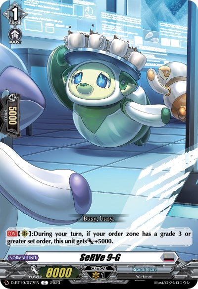 SeRVe 9-G (D-BT10/077EN) [Dragon Masquerade] | Pegasus Games WI